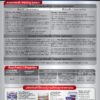 Beger เบเยอร์ สีรองพื้นชนิดแห้งเร็วพิเศษ #IL-999 สีเทา - Image 7