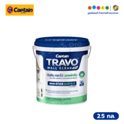 Captain กัปตัน ทราโว่ วอลล์คลีน