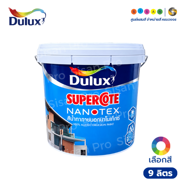 Dulux ดูลักซ์ ซูเปอร์โคท นาโนเท็กซ์