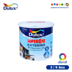 Dulux ดูลักซ์ ซูเปอร์โคท สีน้ำทาภายนอก ชนิดด้าน
