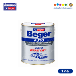 Beger เบเยอร์ สีรองพื้นชนิดแห้งเร็วพิเศษ #IL-999 สีเทา