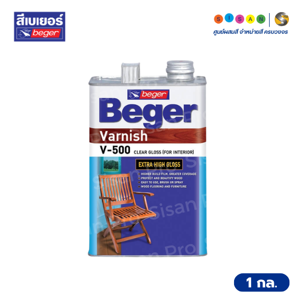 Beger เบเยอร์ วาร์นิช V-500
