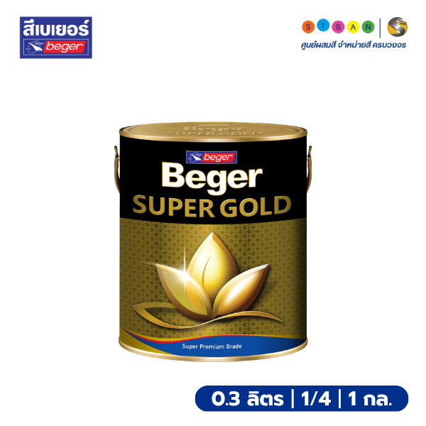 Beger เบเยอร์ ซุปเปอร์โกลด์ A/E 303 เฉดสีทองยุโรป ชนิดน้ำมัน